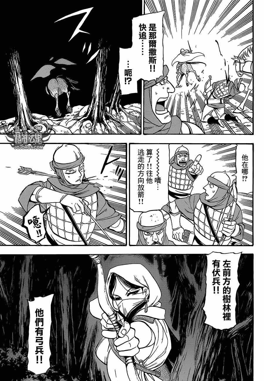 第14话2