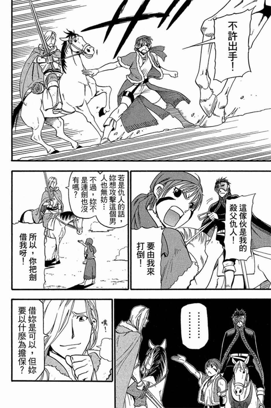 第5卷3