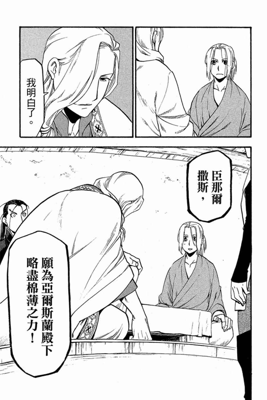 第2卷2