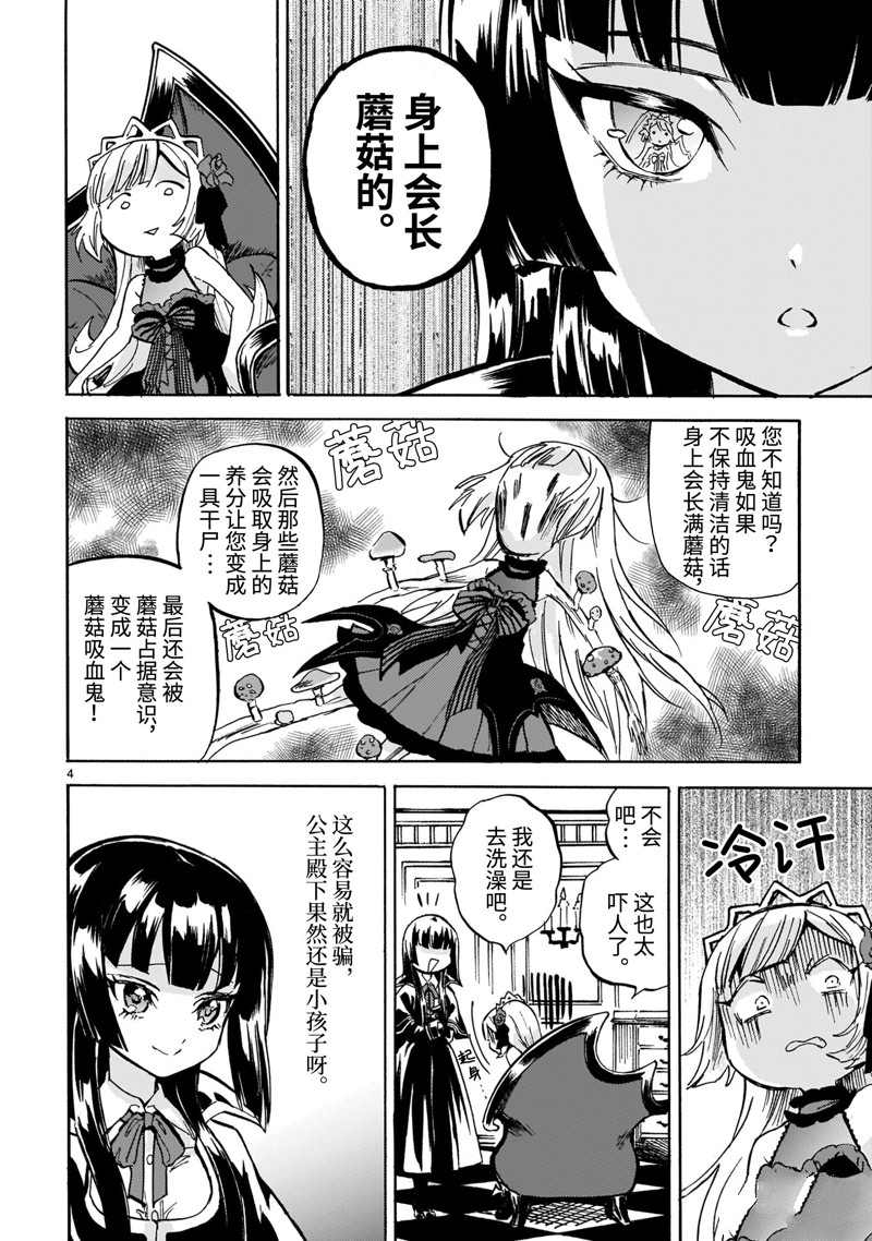 第215话3