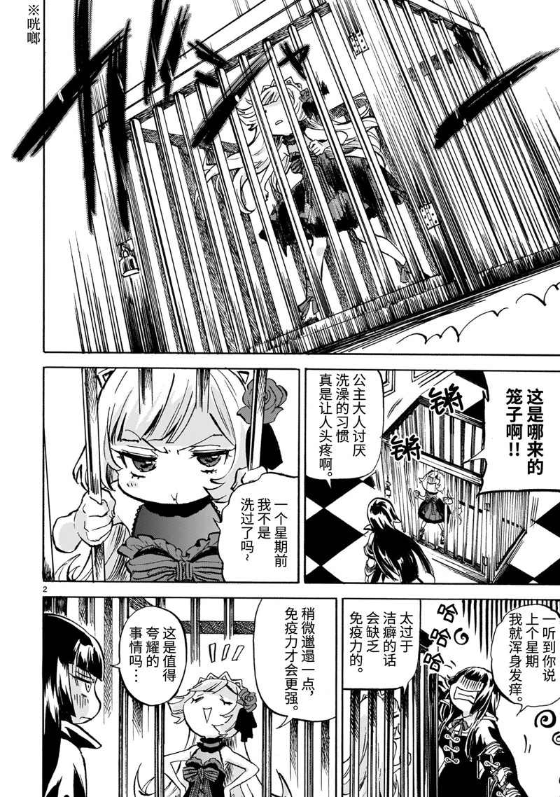 第215话1