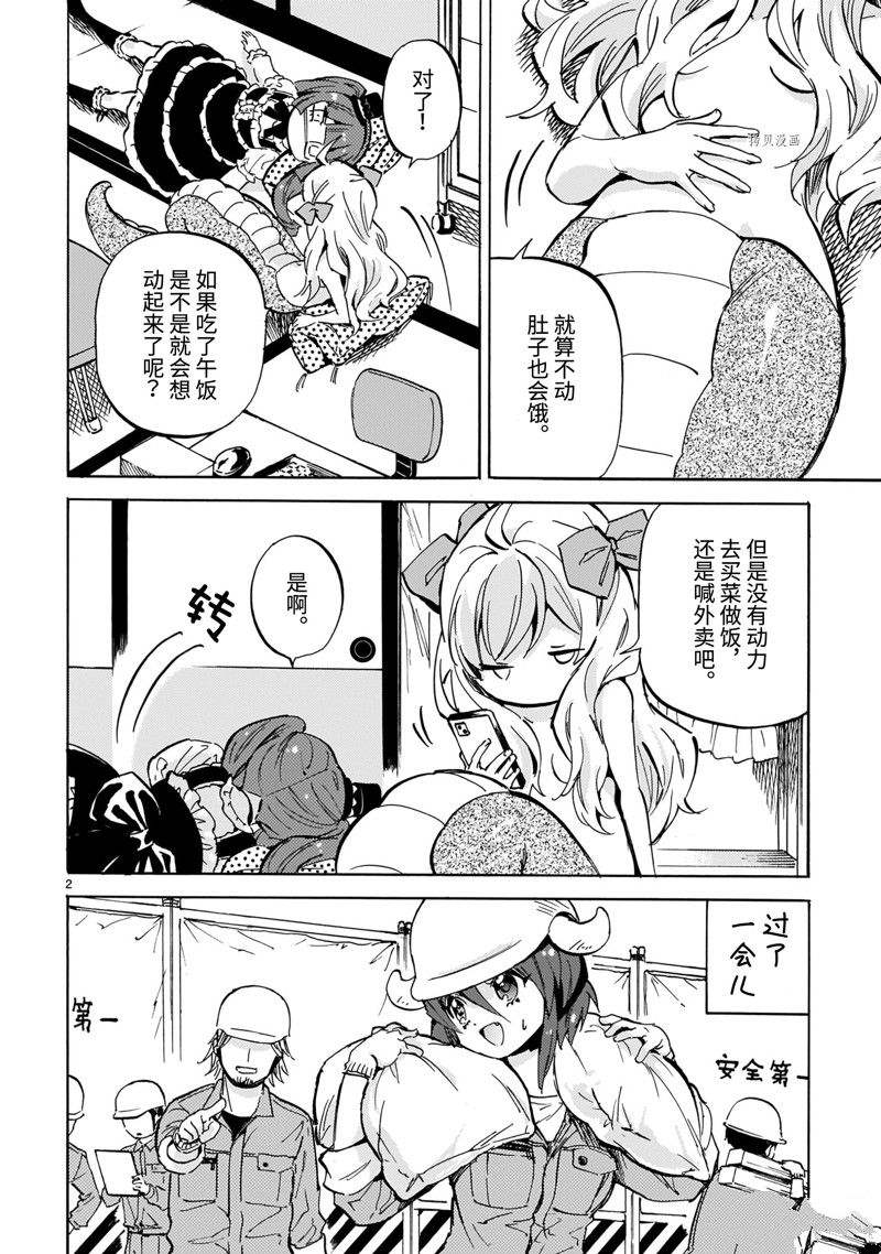 第216话1