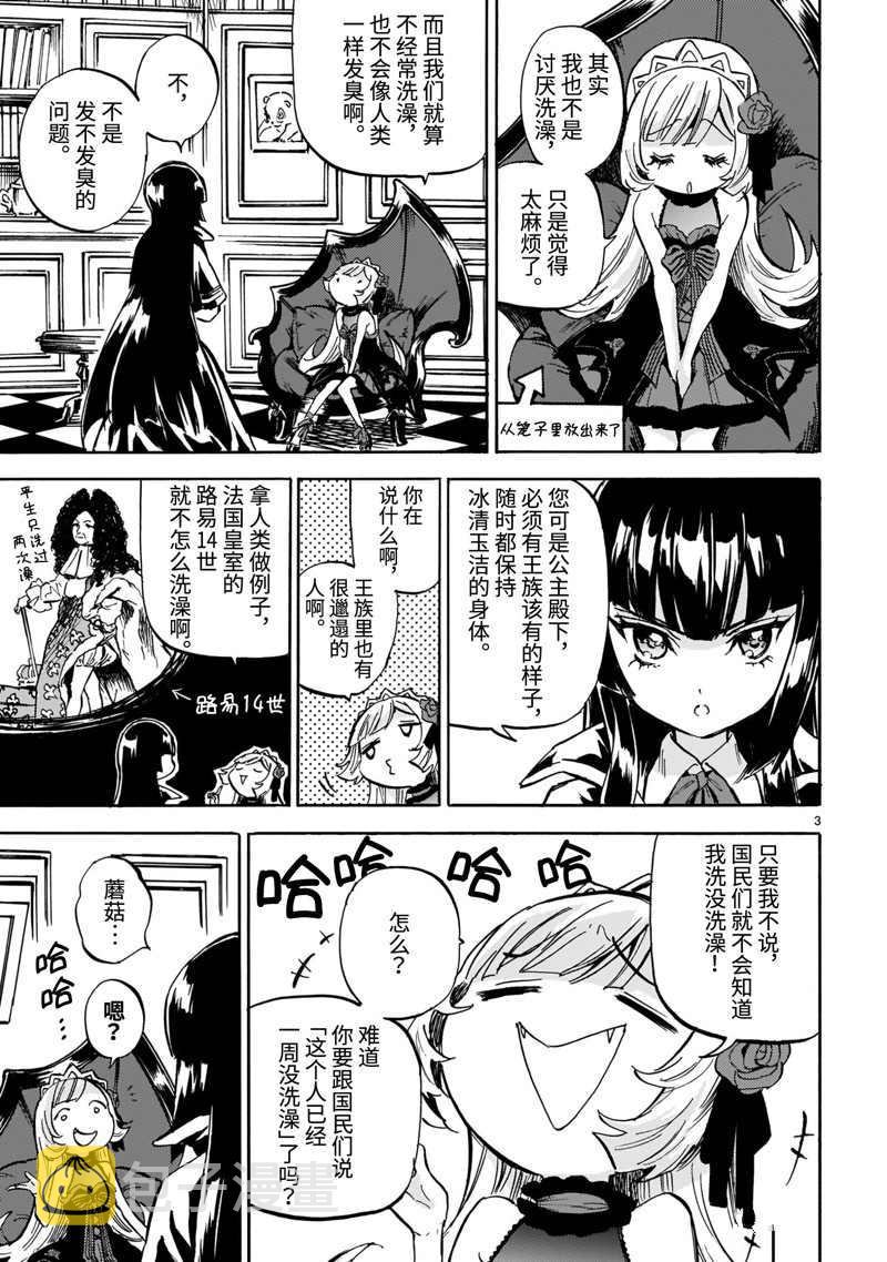 第215话2