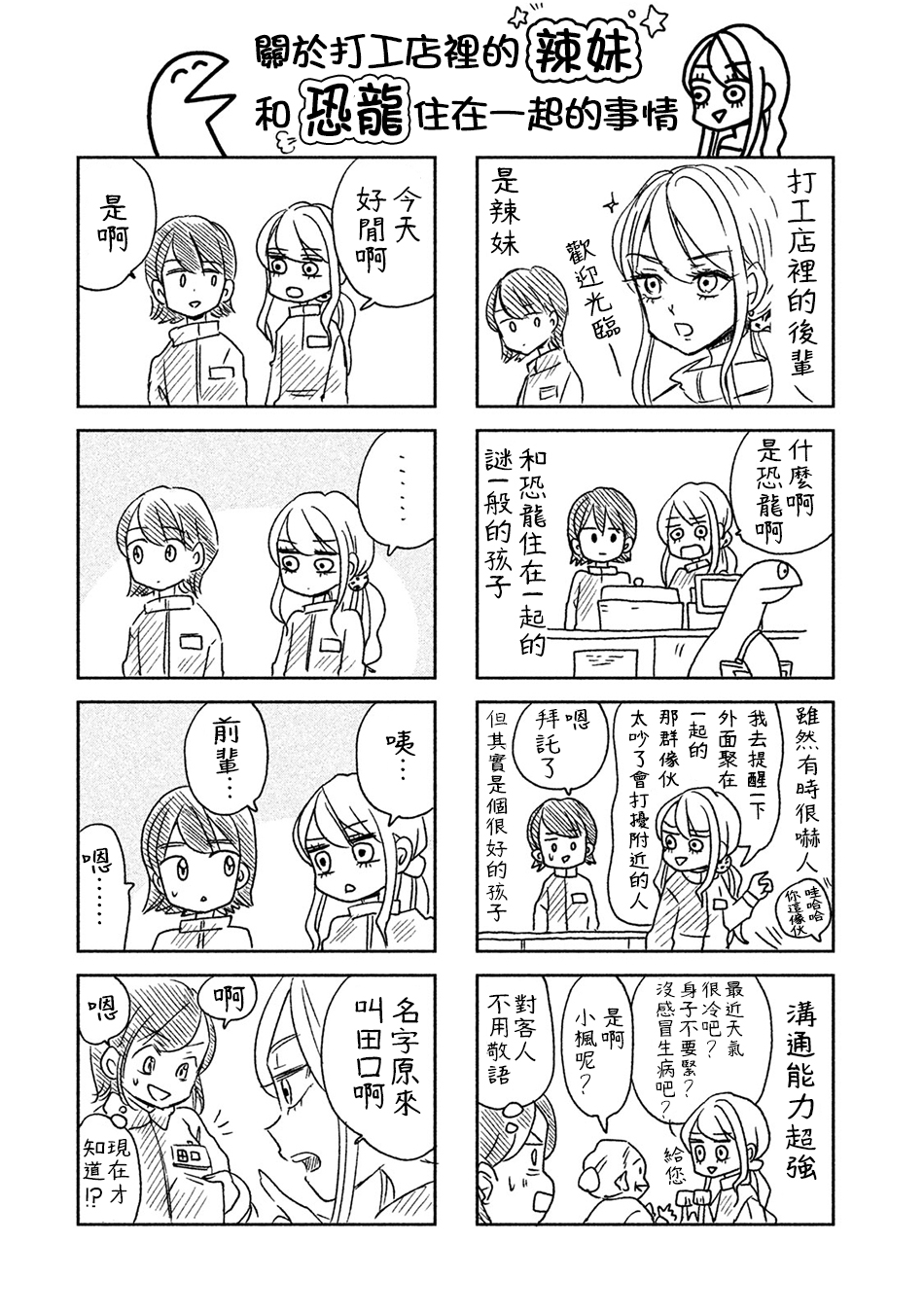 01卷附录2