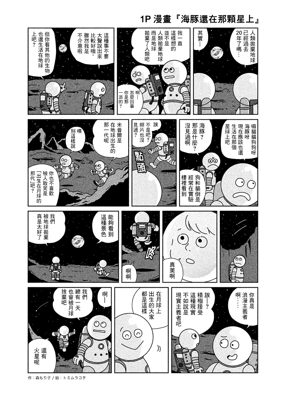 01卷附录3