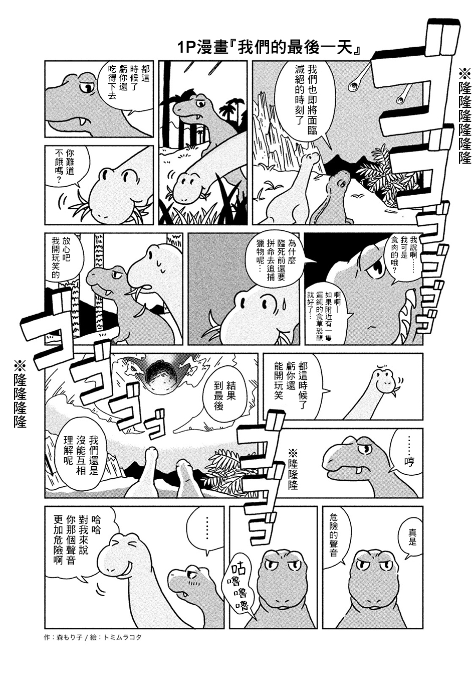 01卷附录4