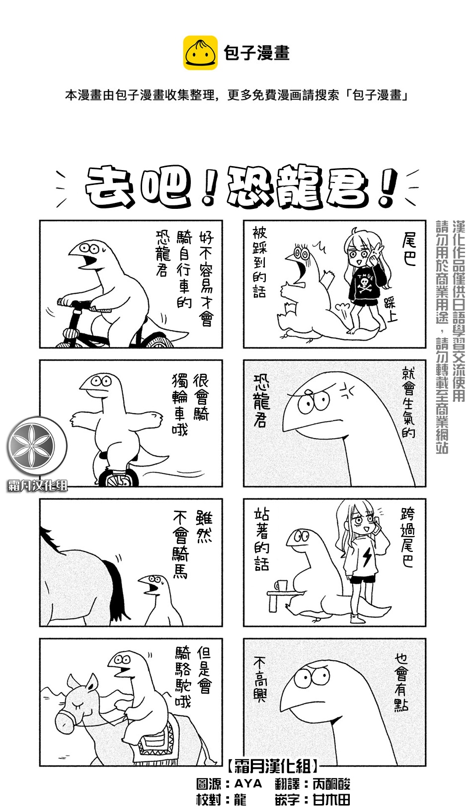 01卷附录0