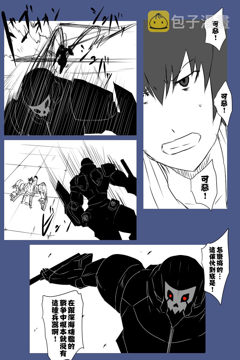 130.3话2