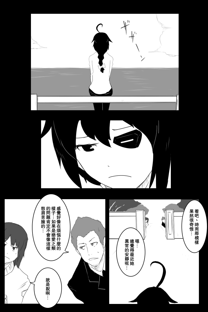 130.2话0
