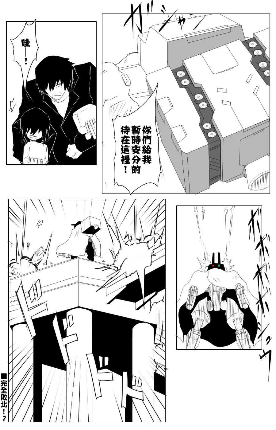 106话3