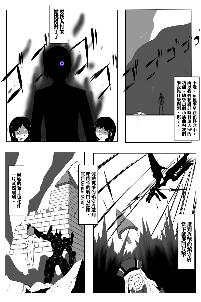 142.1话2