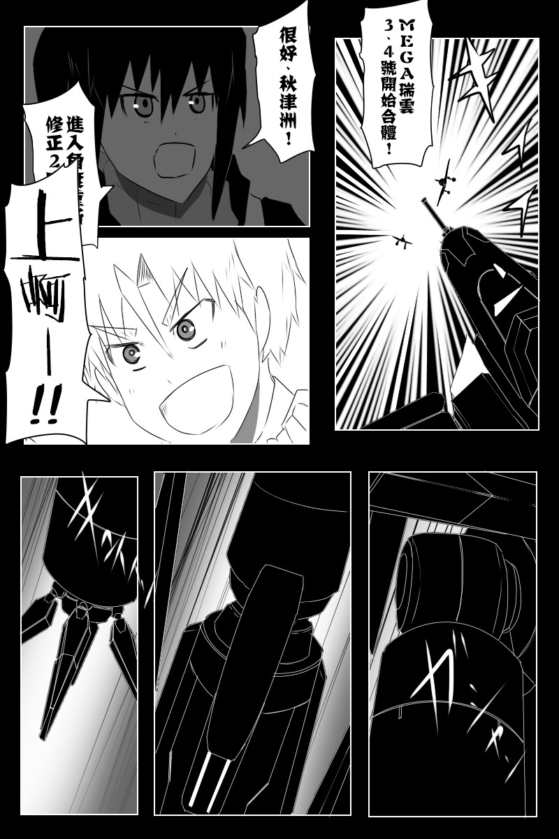 第141话下2