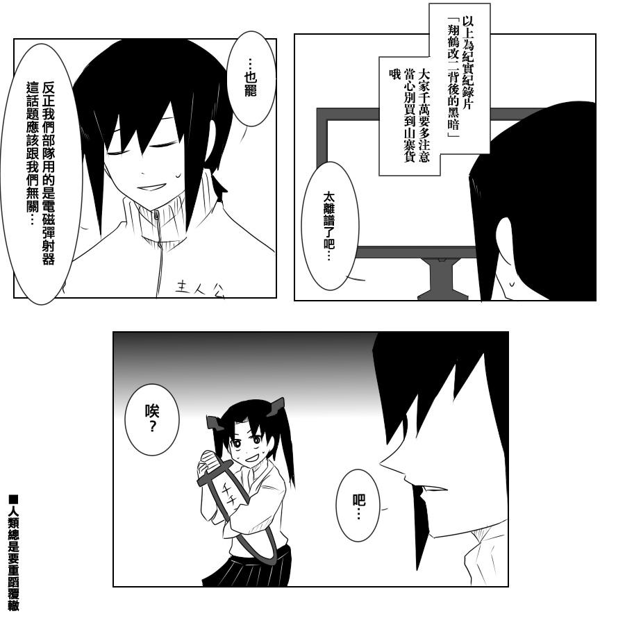 90话2