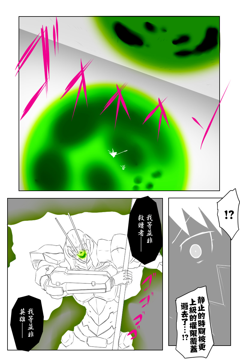 第141话上1