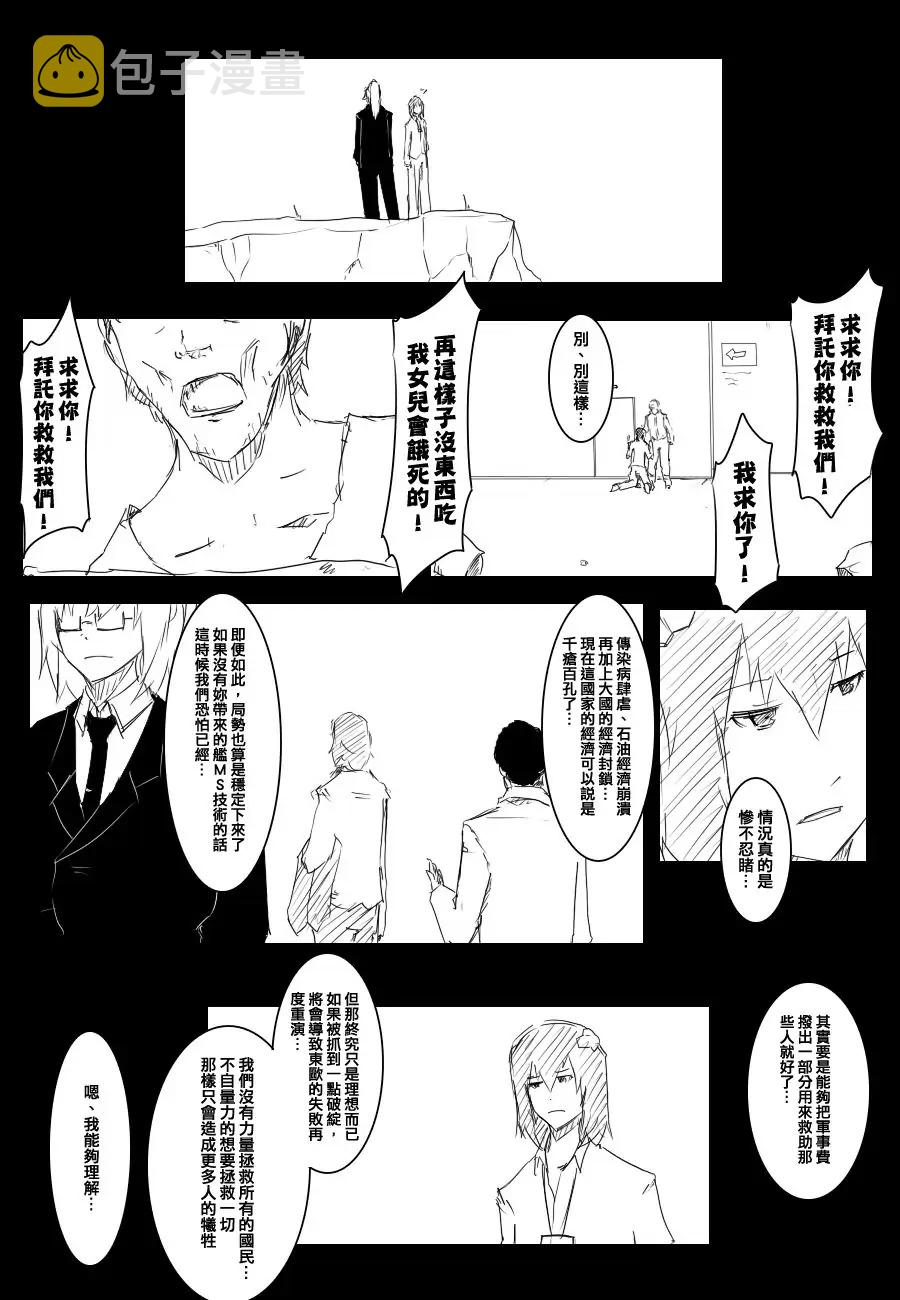 72话1