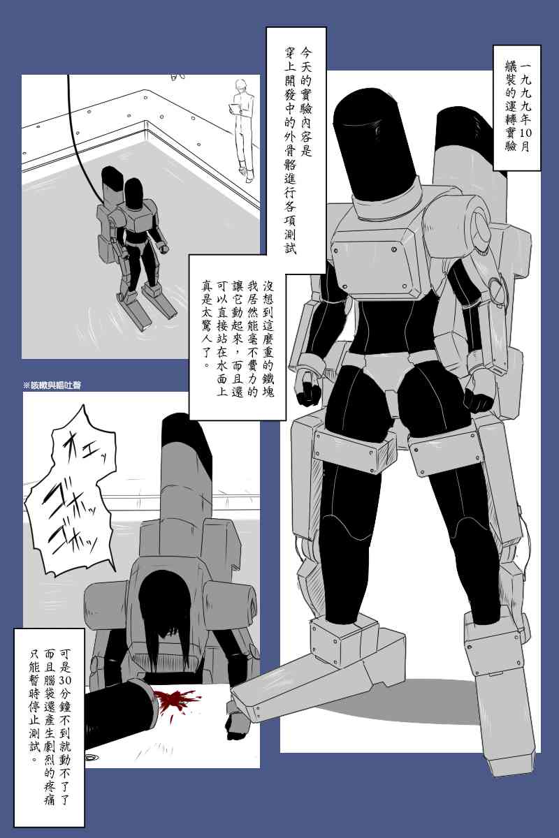 135.1话4