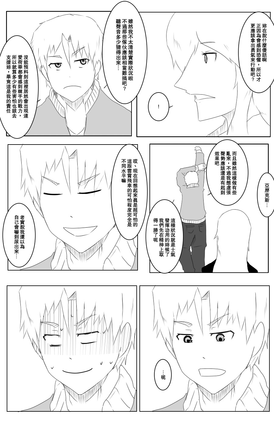 112话1