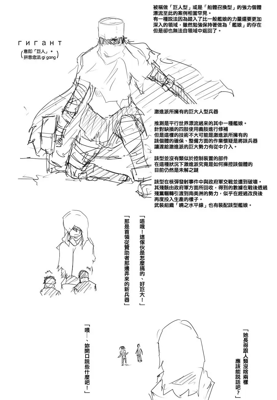 72话0