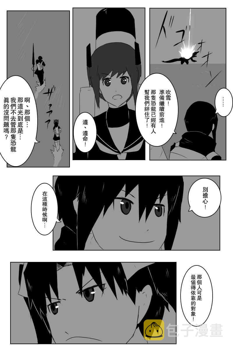 140.2话3