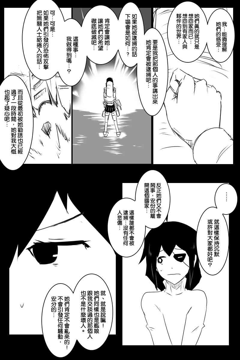 130.1话3