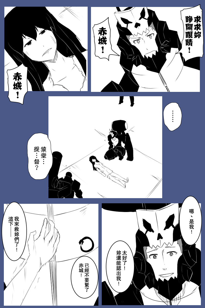 三周年总集篇0