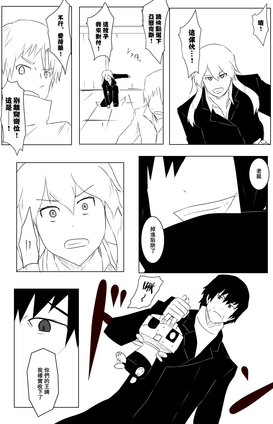 112话1