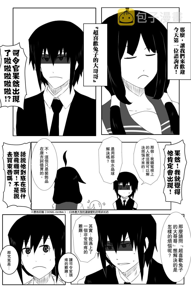 失传技术3