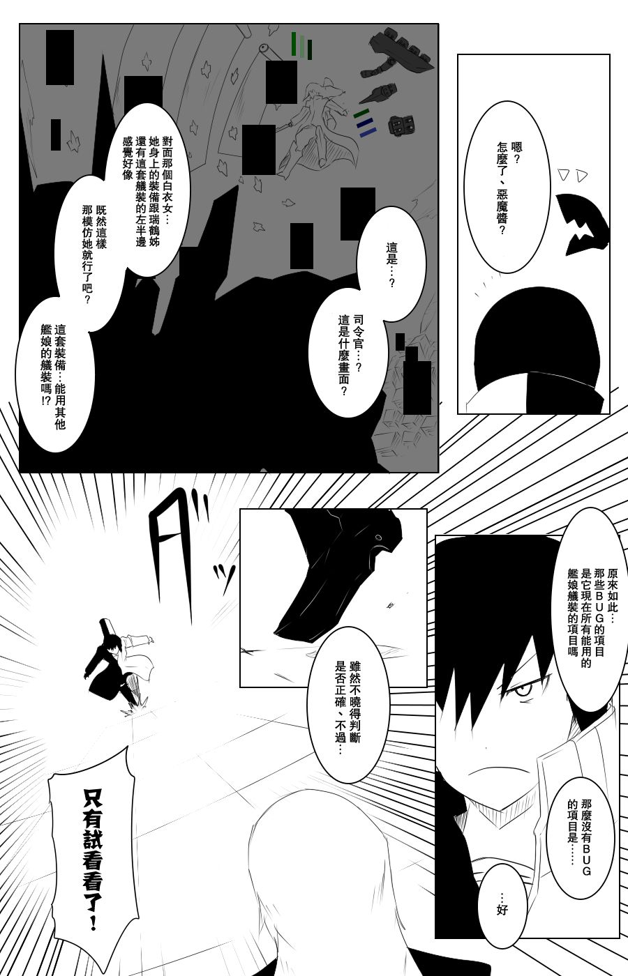 115话3