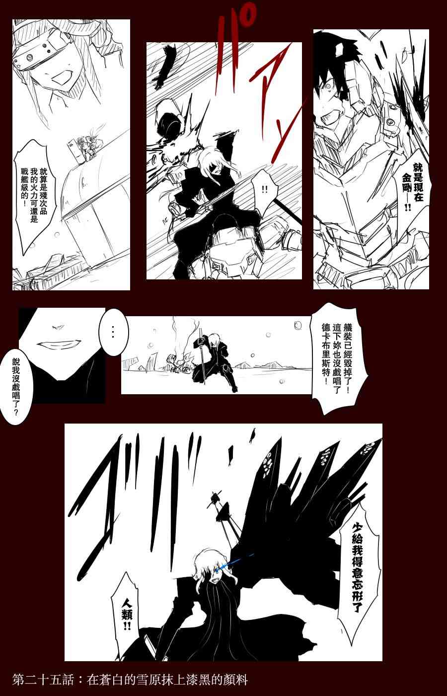 100话2