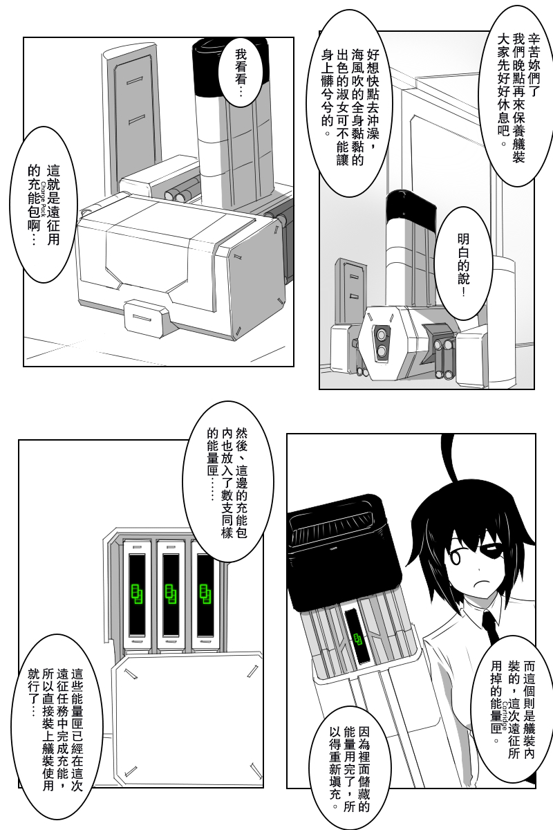 141.1话2