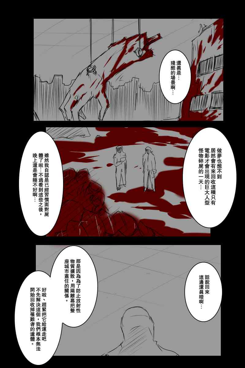 114话0