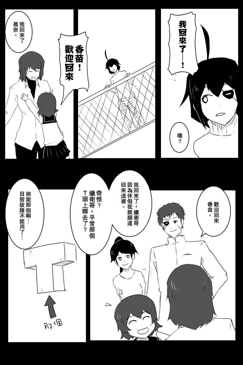 130.1话4