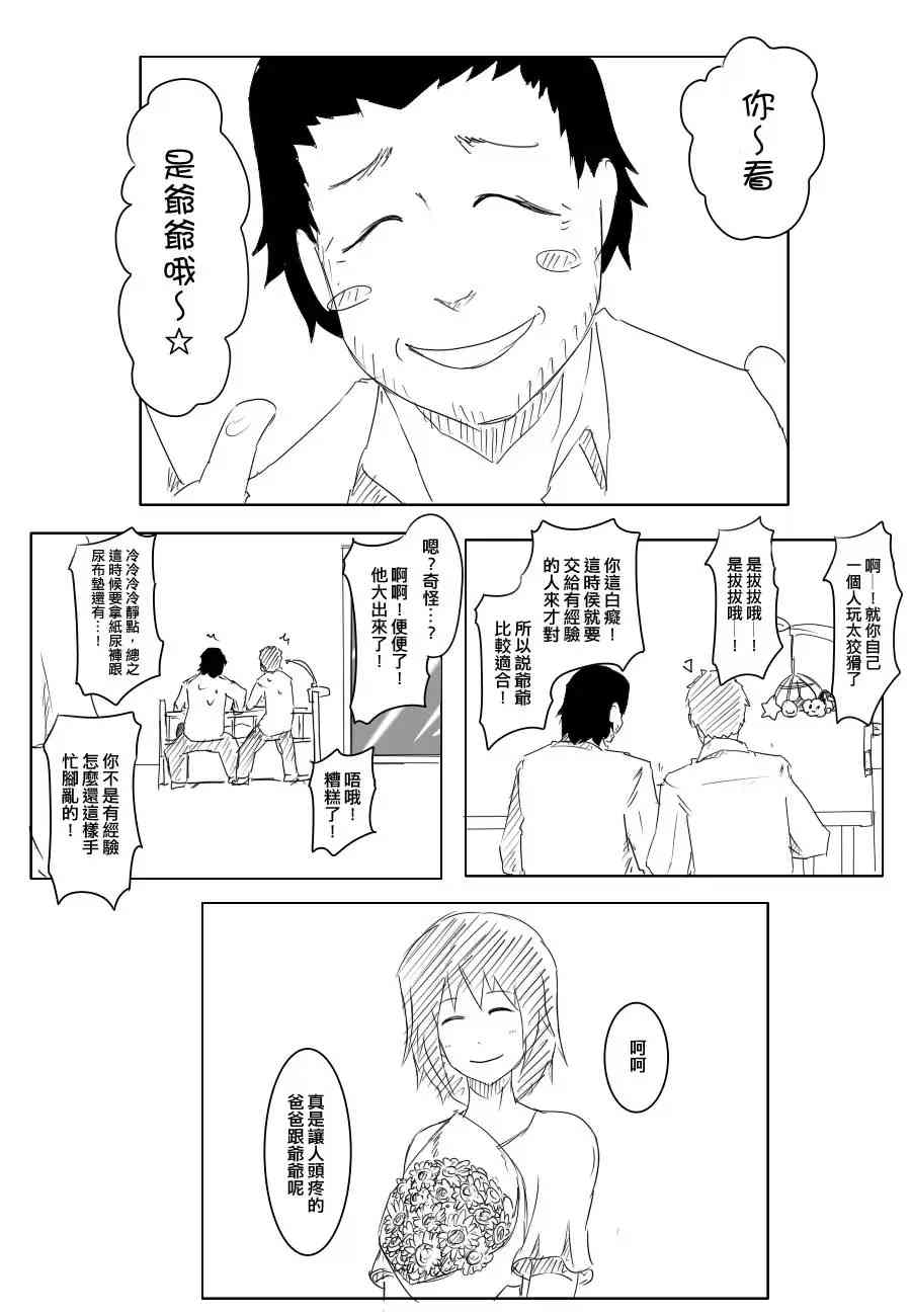 69话2