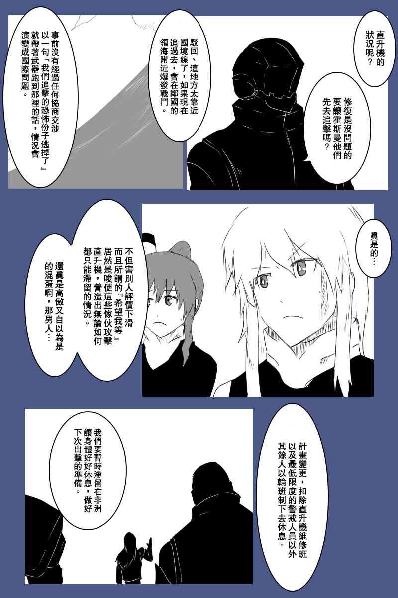 127话3