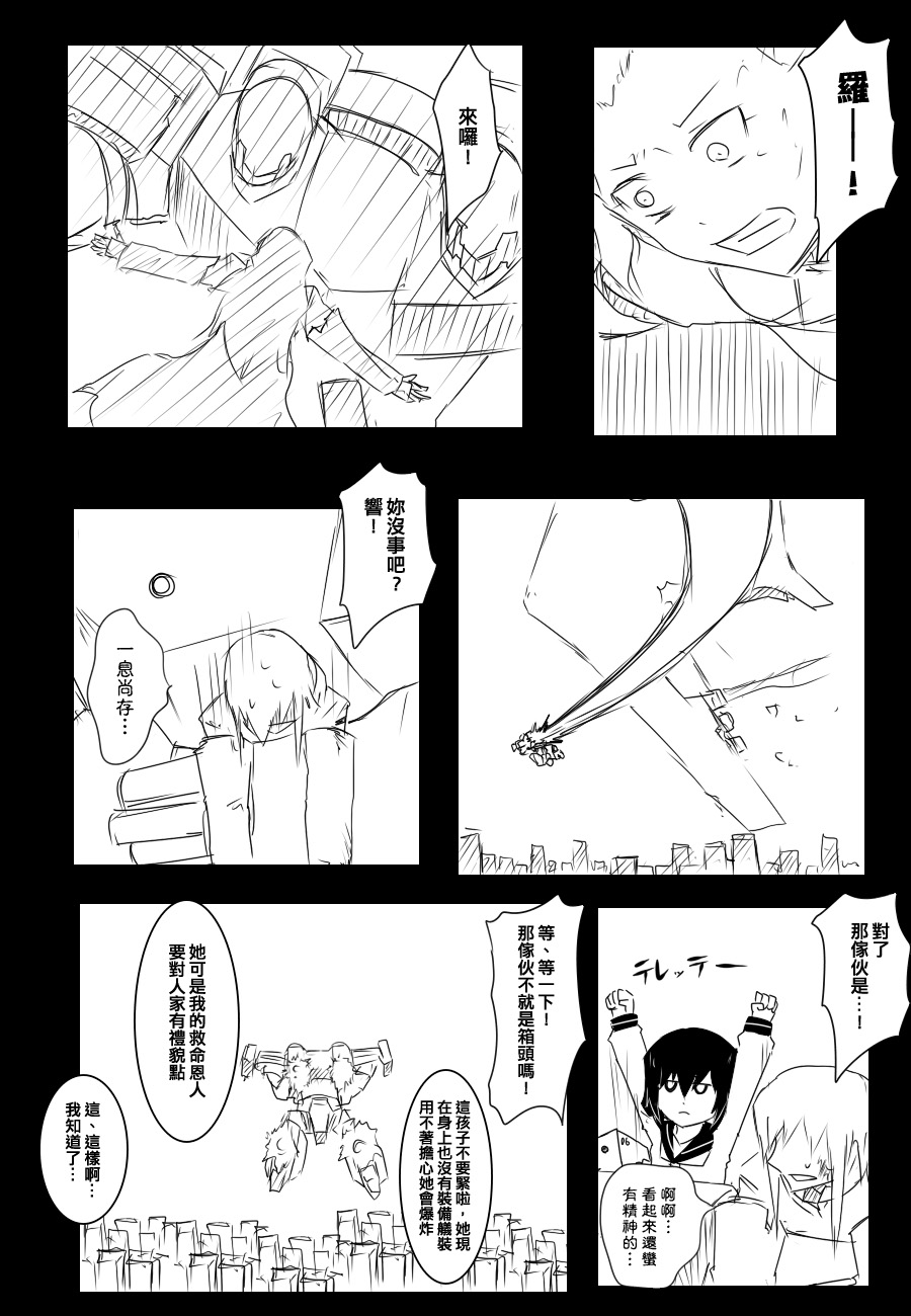 92话3