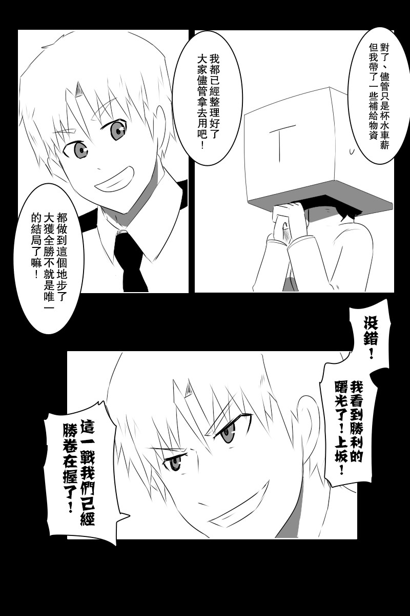 第141话下3