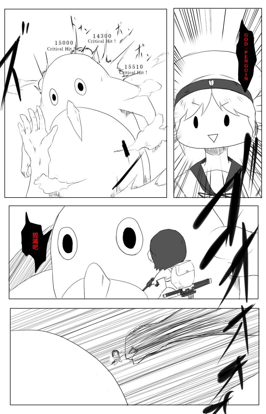 58话4