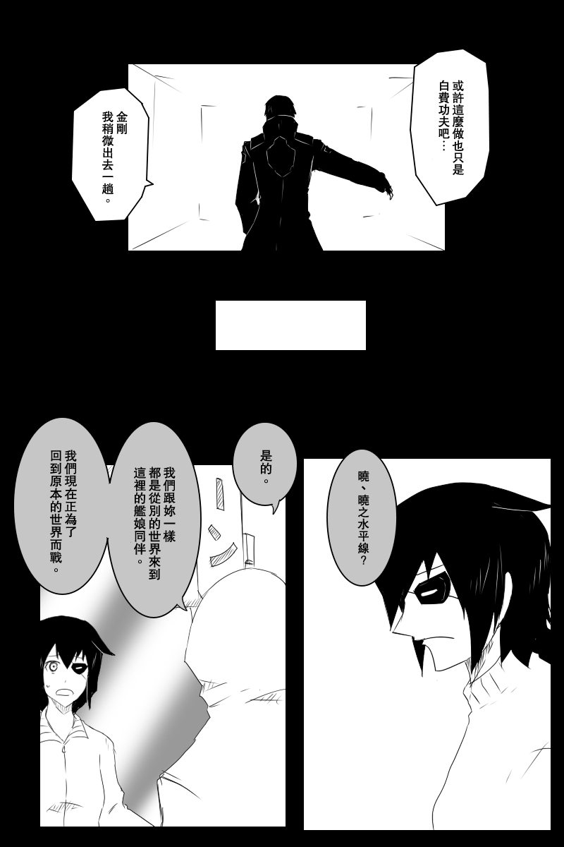 130.2话2