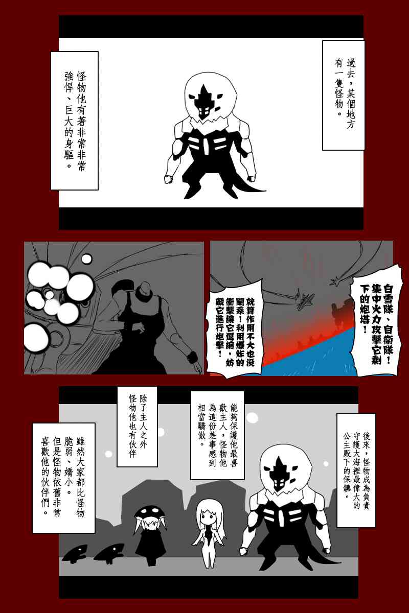 131.2话1