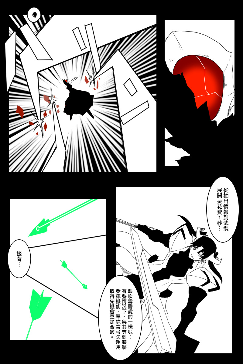 第131话续4