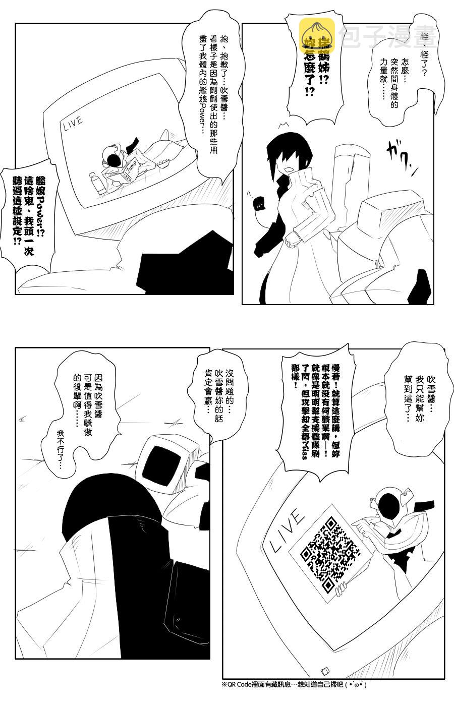 115话1