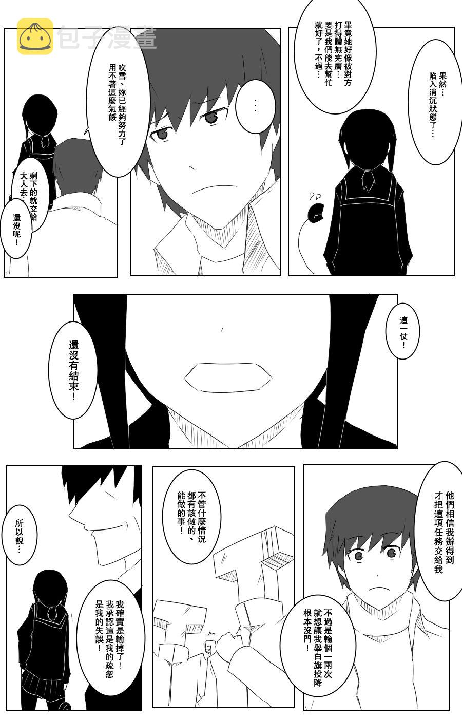 112话3