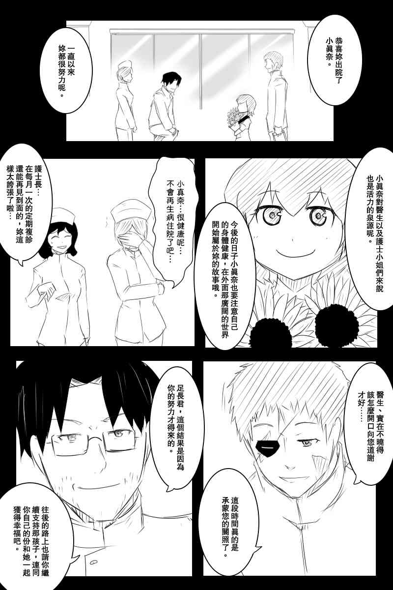 114话1