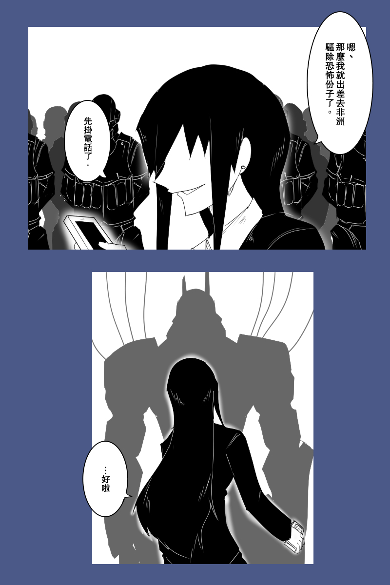 130.2话2