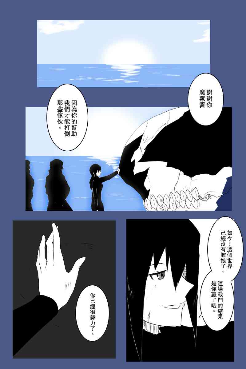 131.4话0