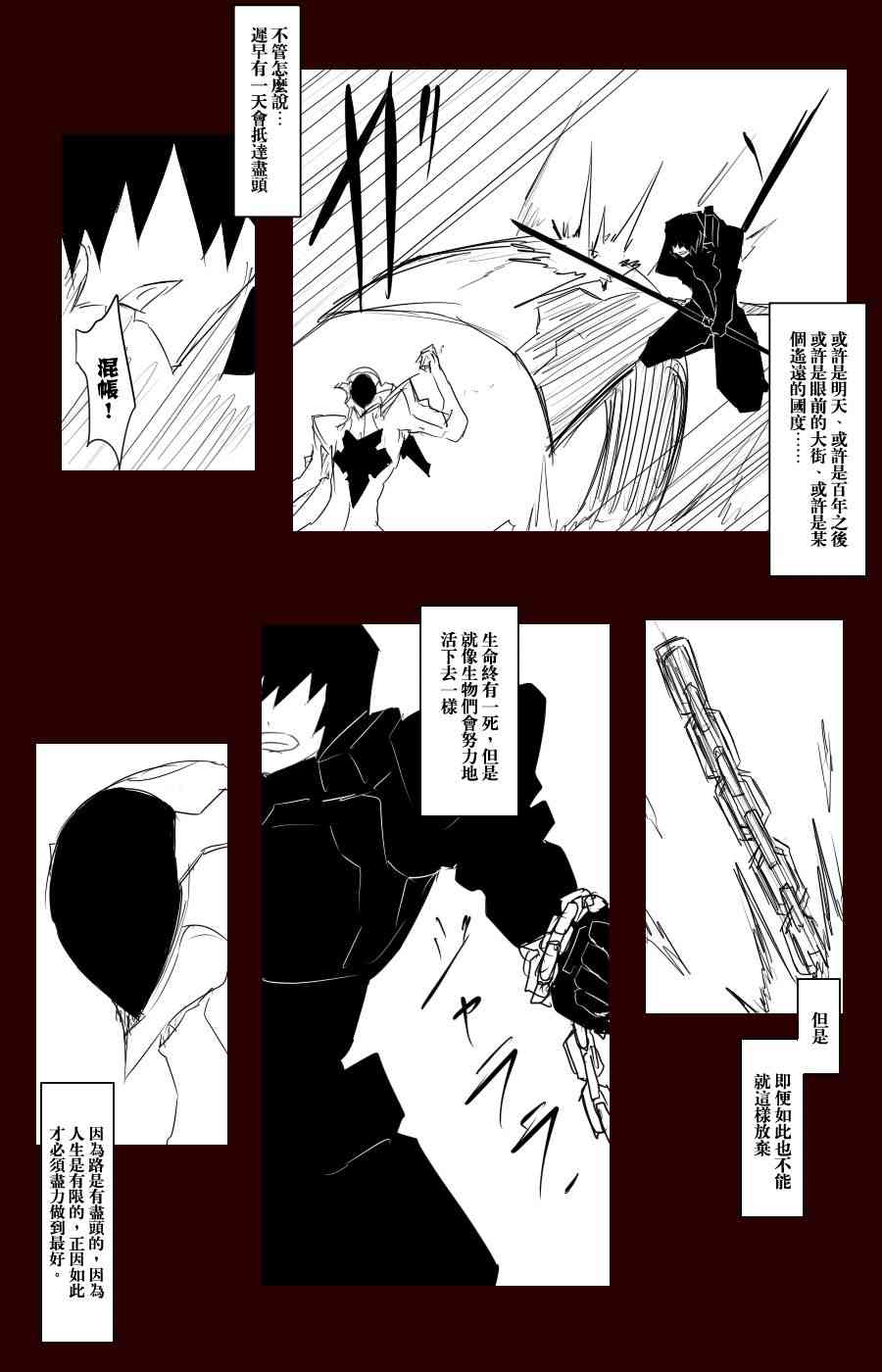 100话4