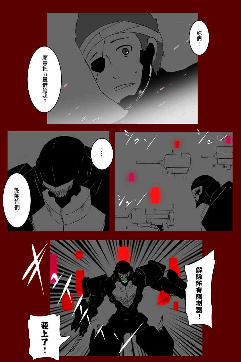 131.3话2