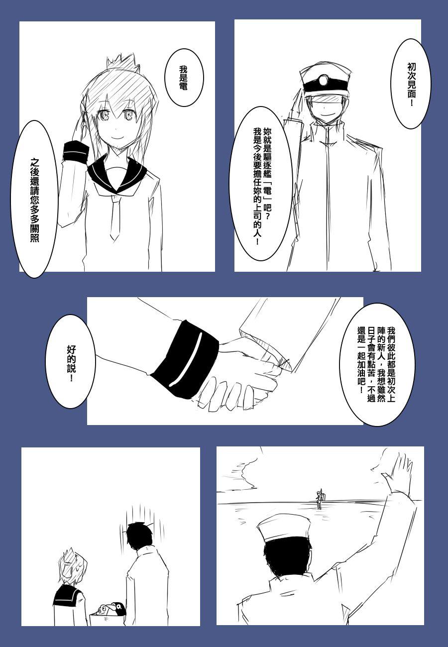 78话1