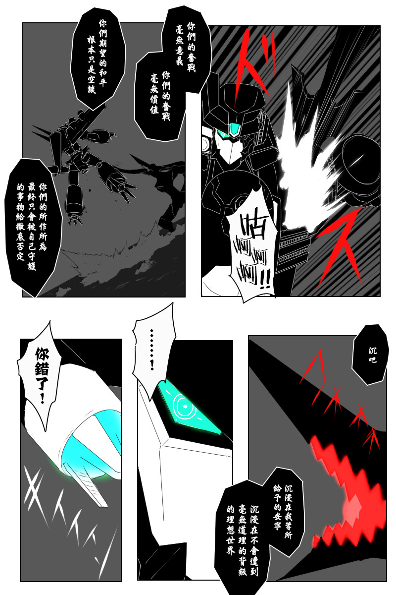 142.2话3