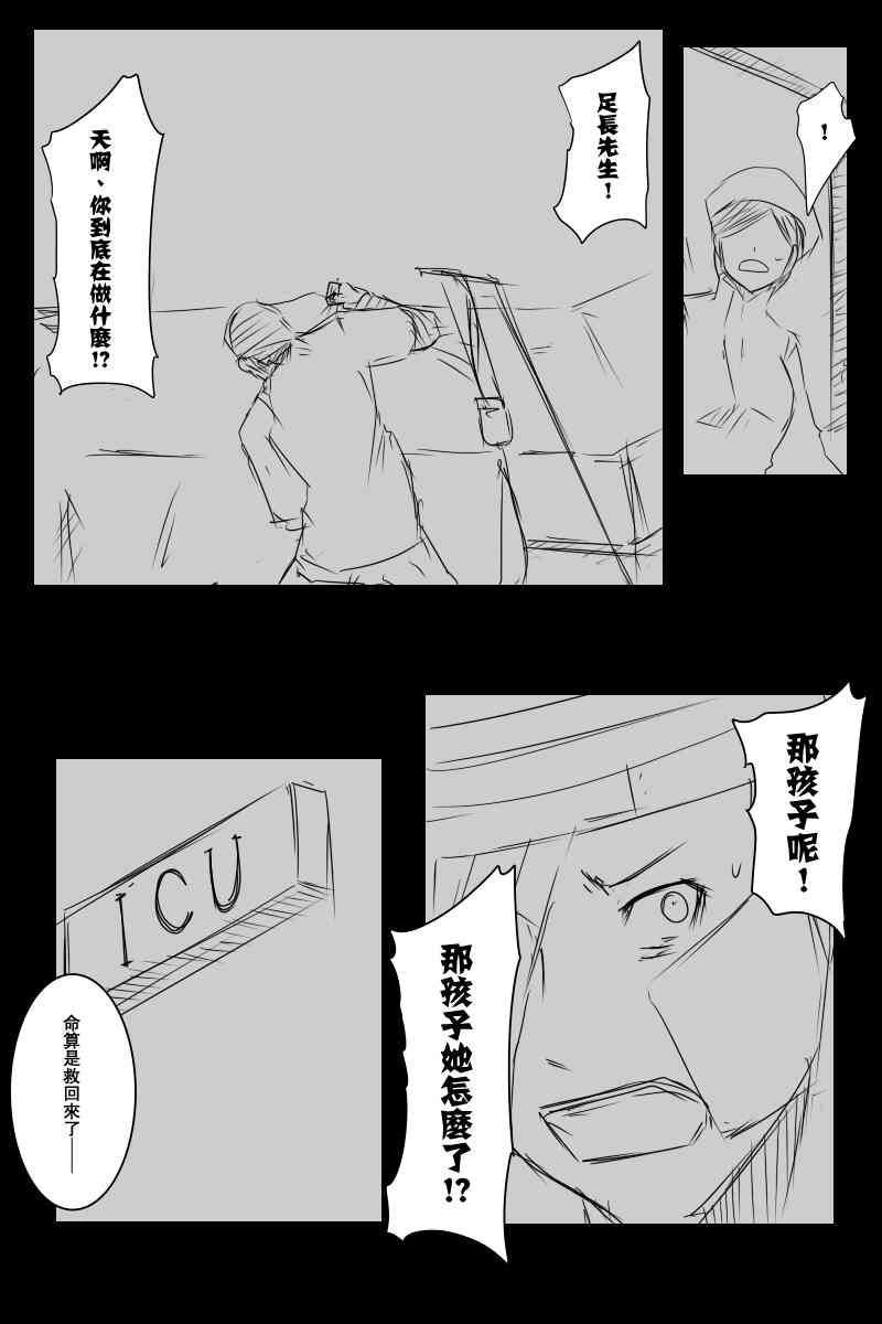 114话2